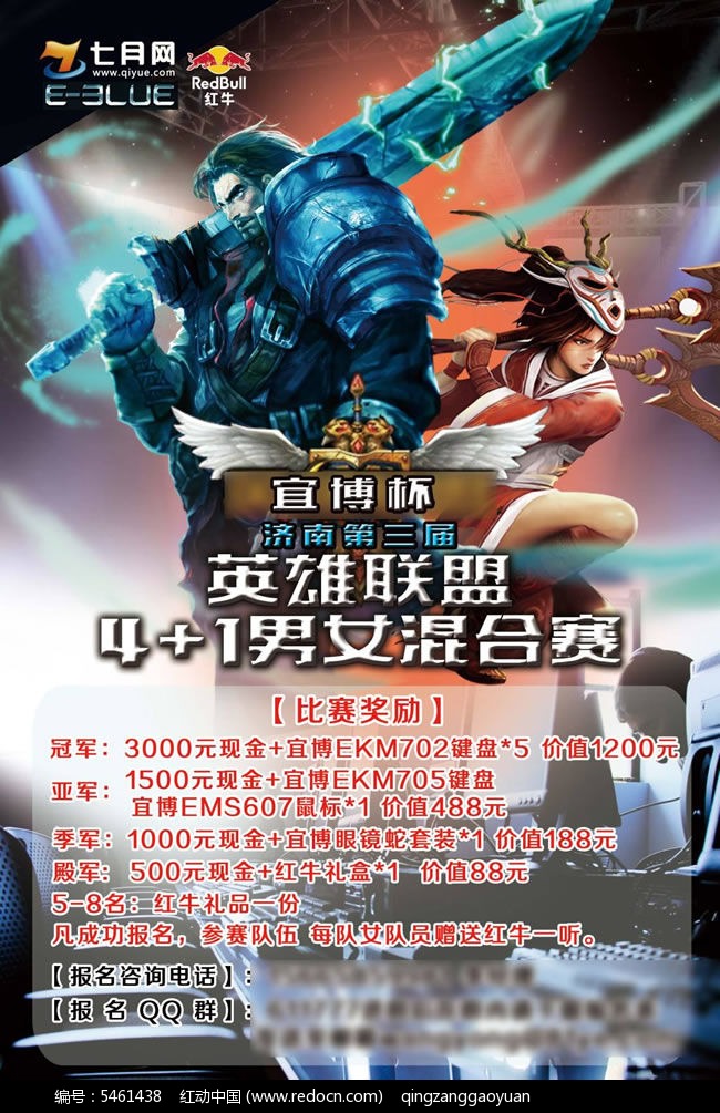 IG战队韩国集训夏季赛备战：选择BFX战队背后的战术保密策略